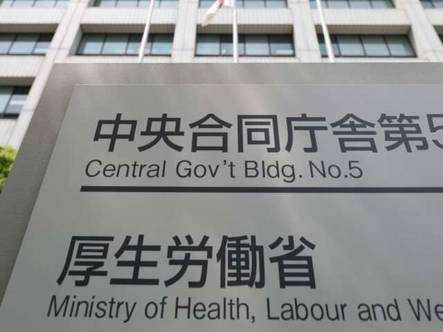 【速報】2025年4月の実質賃金、前年同月比1.8％減　4か月連続マイナス・・・厚生労働省　「賃金は上がっているものの、物価の上昇に追い付いていない」